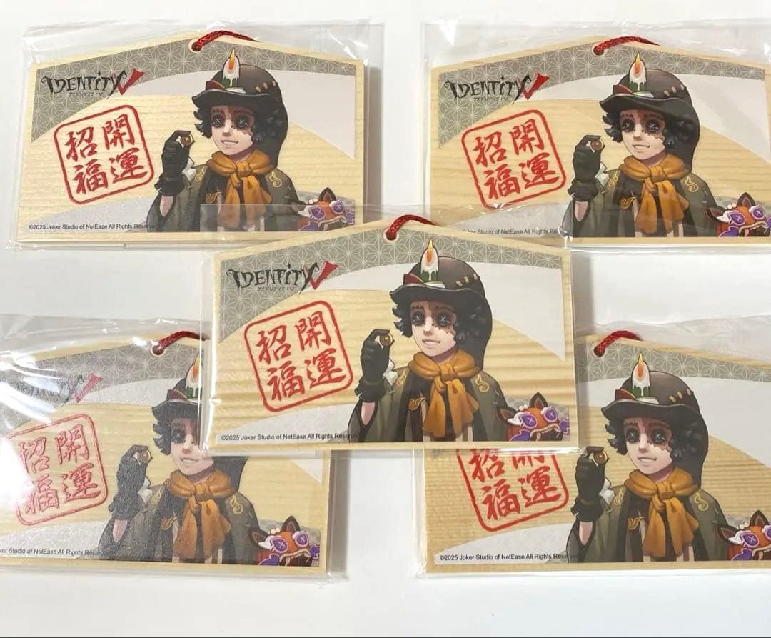 Identity V 第五人格 初詣 2022 絵馬 探鉱者　5個セット