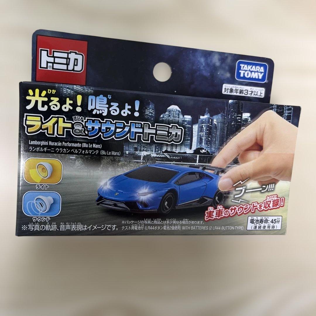 トミカ　光るよ！鳴るよ！ライト&サウンドトミカ