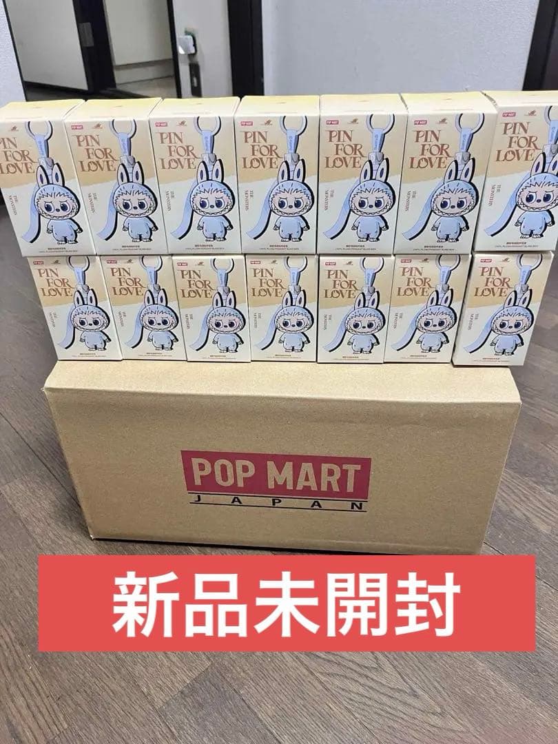 THE MONSTER PIN FOR LOVE シリーズ ぬいぐるみ(A-M)