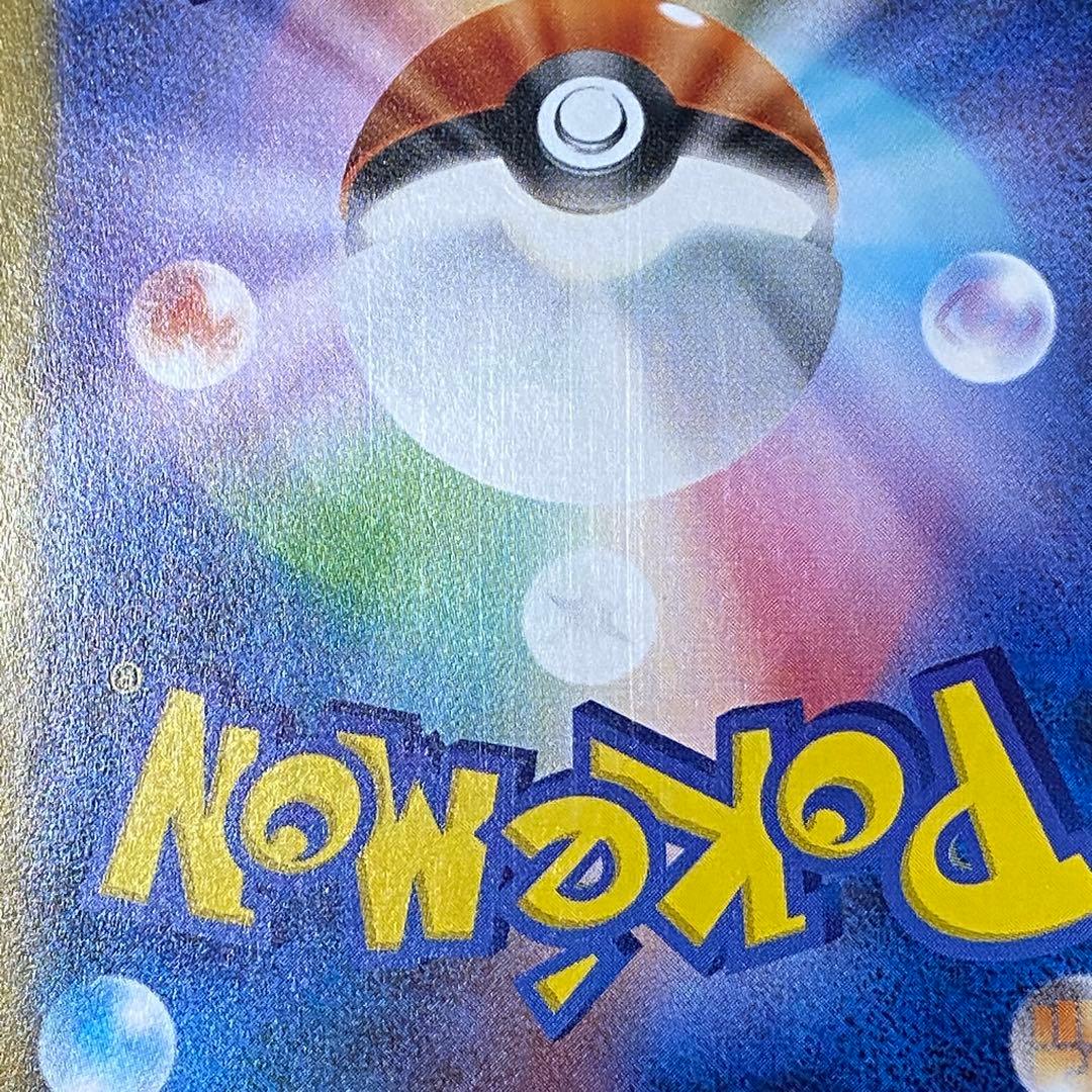 ロケット団のミュウツーex 043/M-P PROMO プロモ 勝利賞