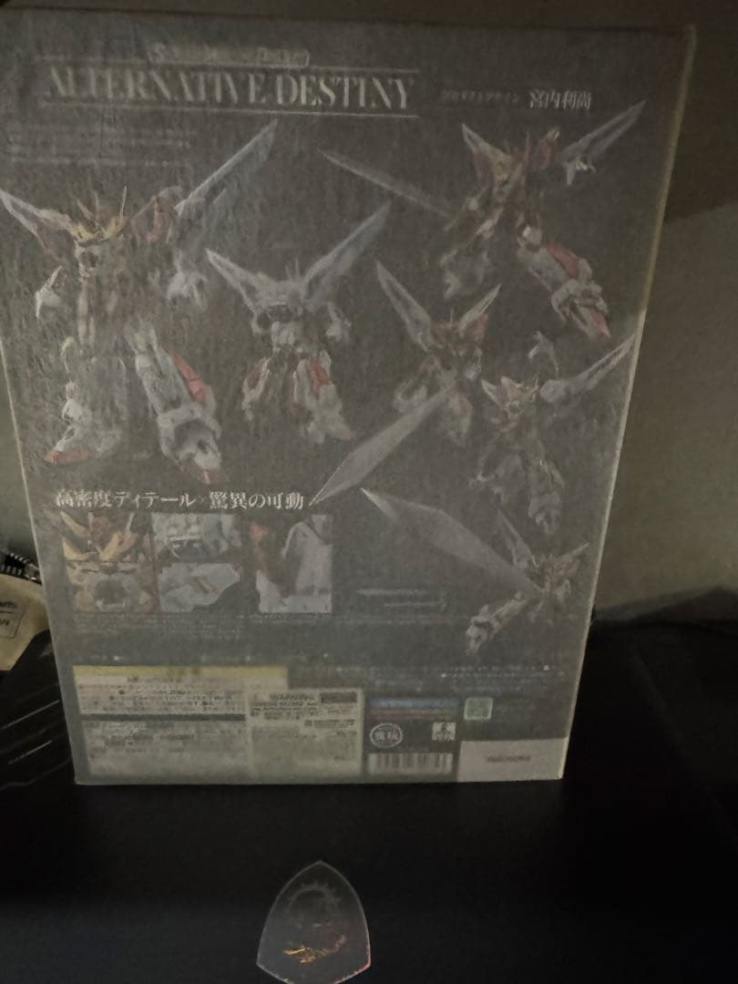 キングエクスカイザー SMP