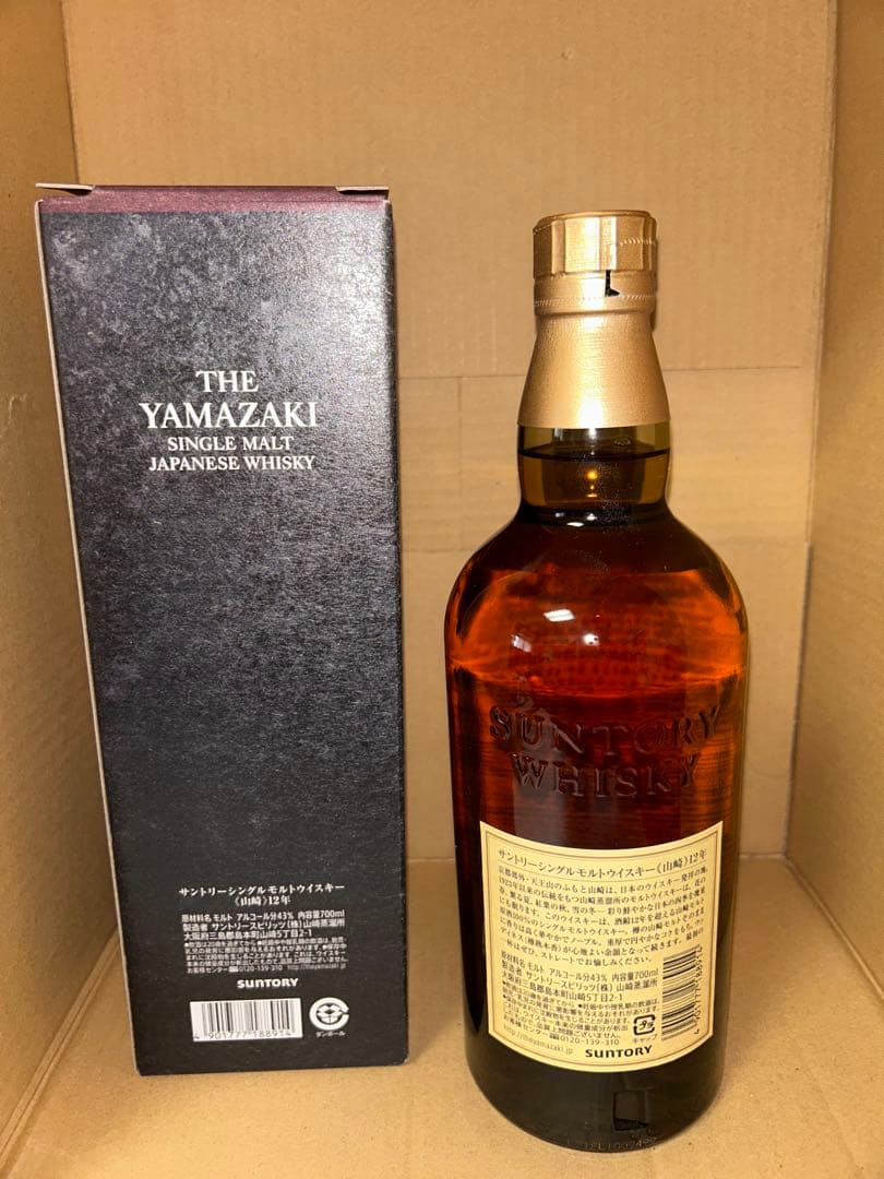 山崎 12年 シングルモルトウイスキー 700ml カートン付き