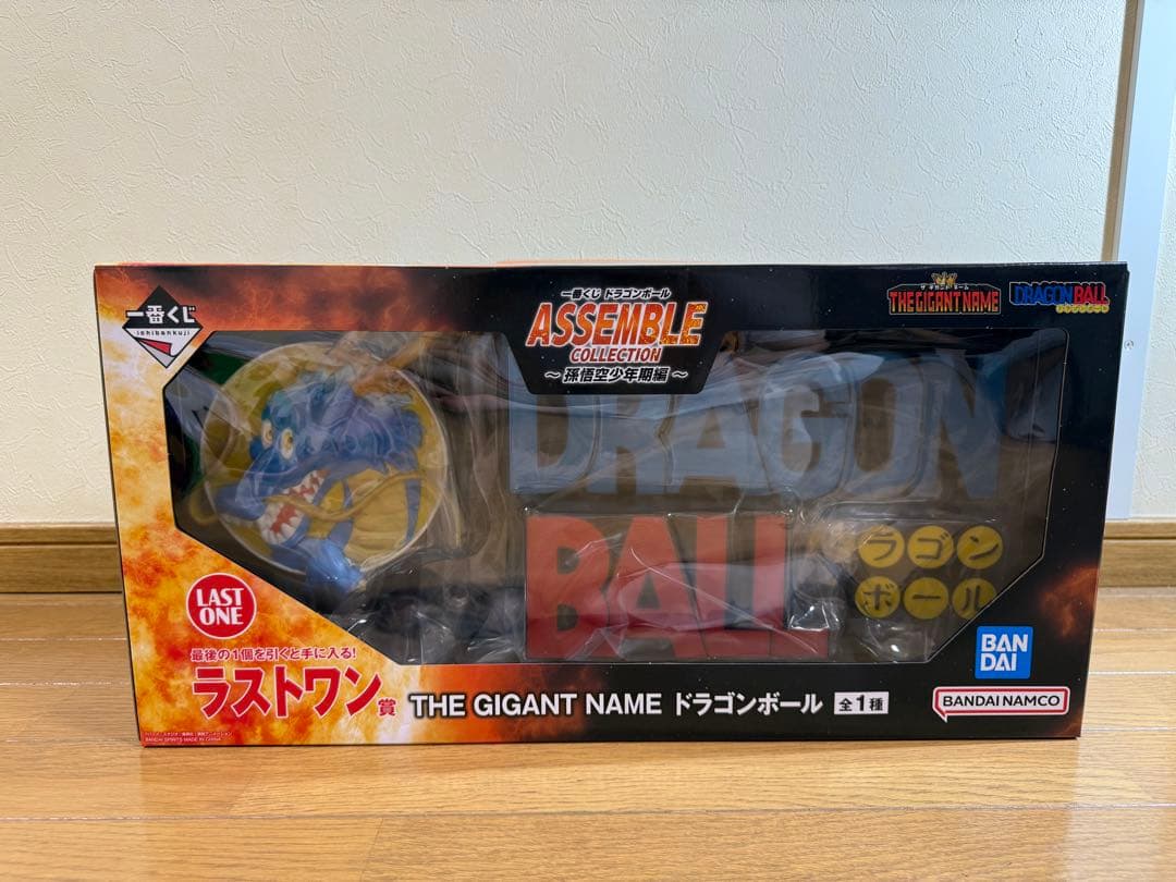 [急ぎのため最終値下げ！]一番くじドラゴンボールアッセンブルセミコンプセット