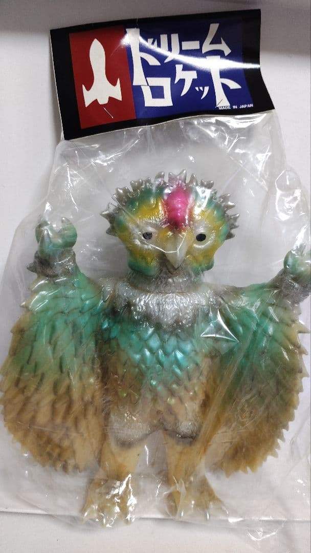 ドリームロケット　仮面の忍者赤影から梟怪獣　ガッポソフビ