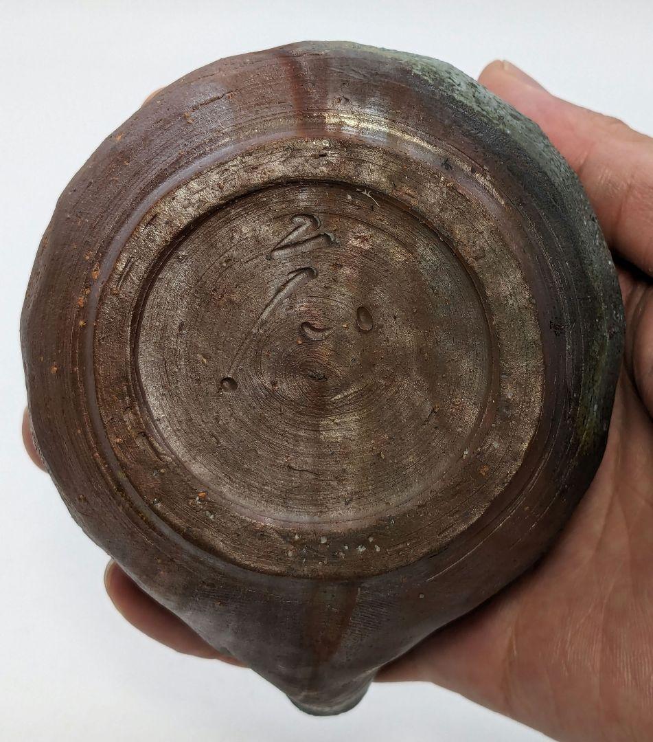 藤原宏 備前焼 猿摘宝瓶 共箱黄布栞 煎茶道具 煎茶器 泡瓶 食器 工芸品 桟切