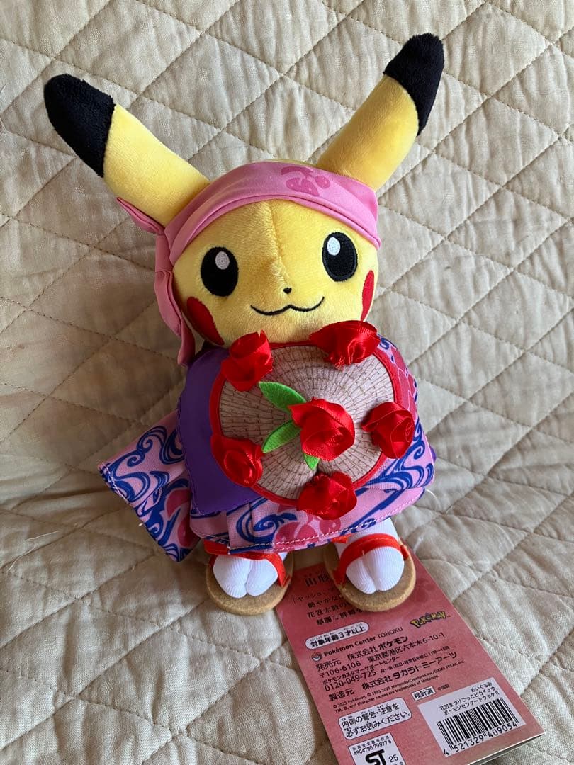 【新品•限定】ピカチュウ 浴衣 ぬいぐるみ セット6種販売