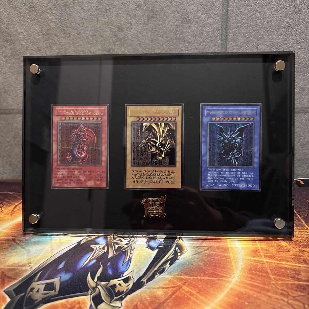 遊戯王　25周年ディスプレイケース