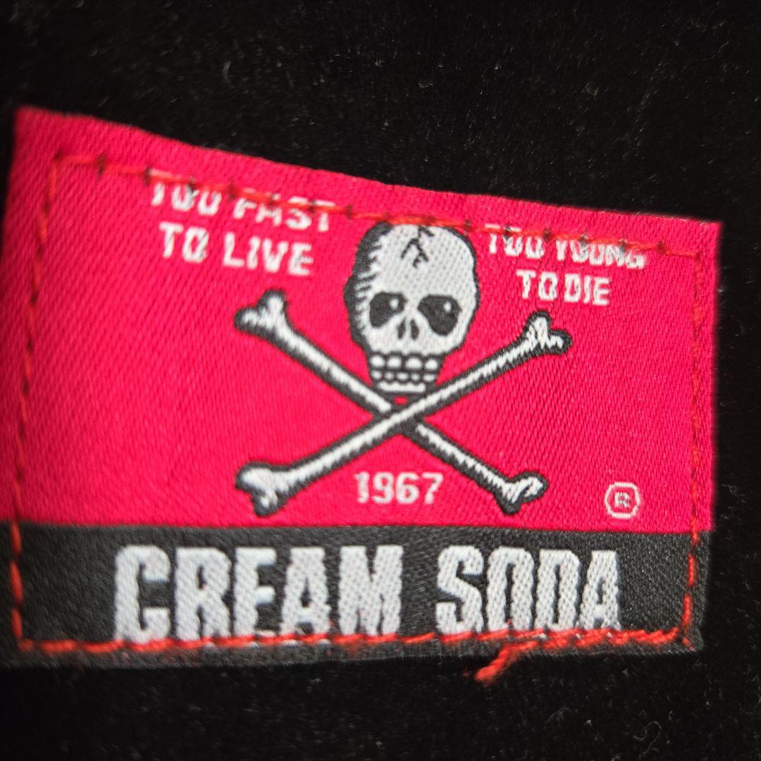 クリームソーダ　チェーンキーホルダー　超美品　展示のみ