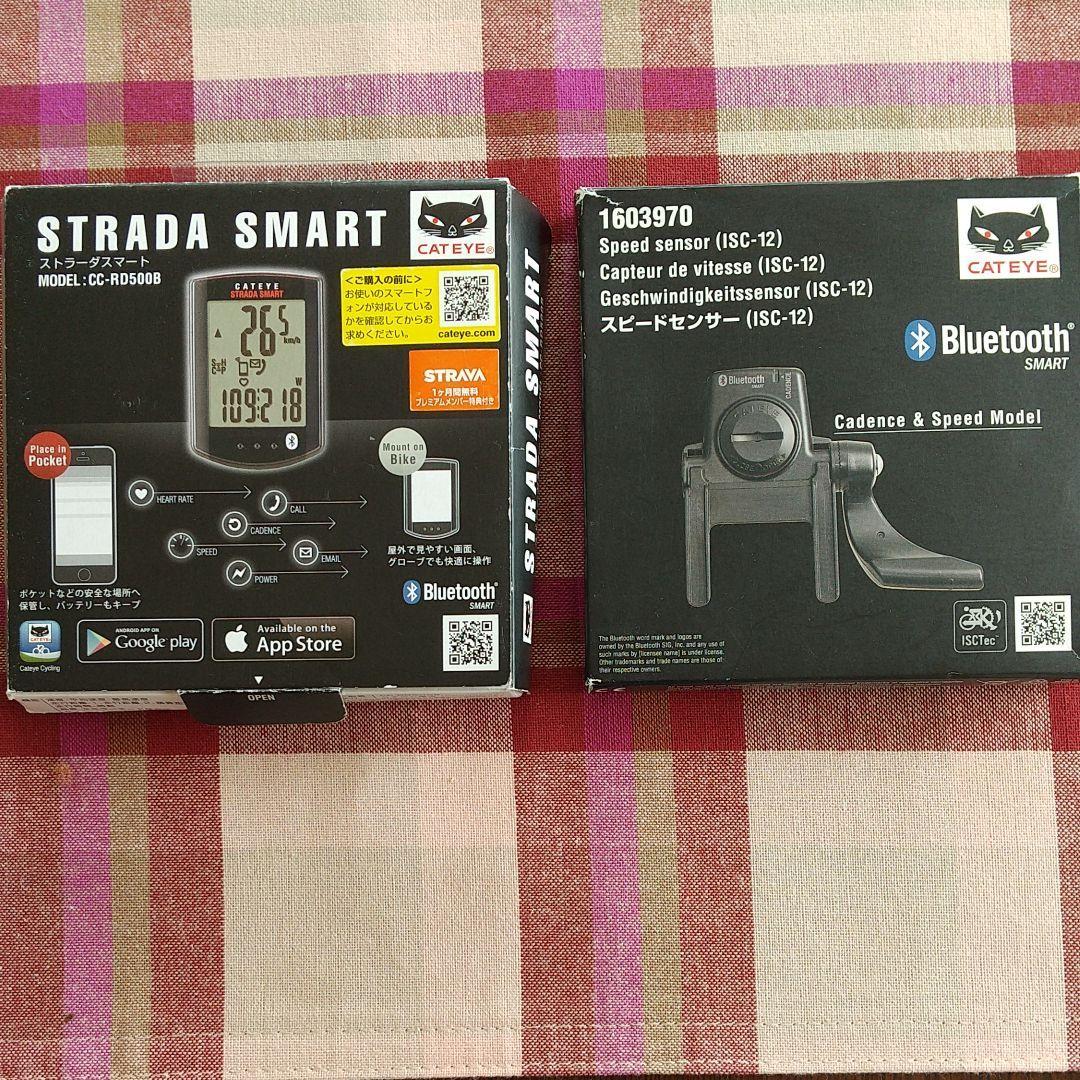 サイクルコンピューター