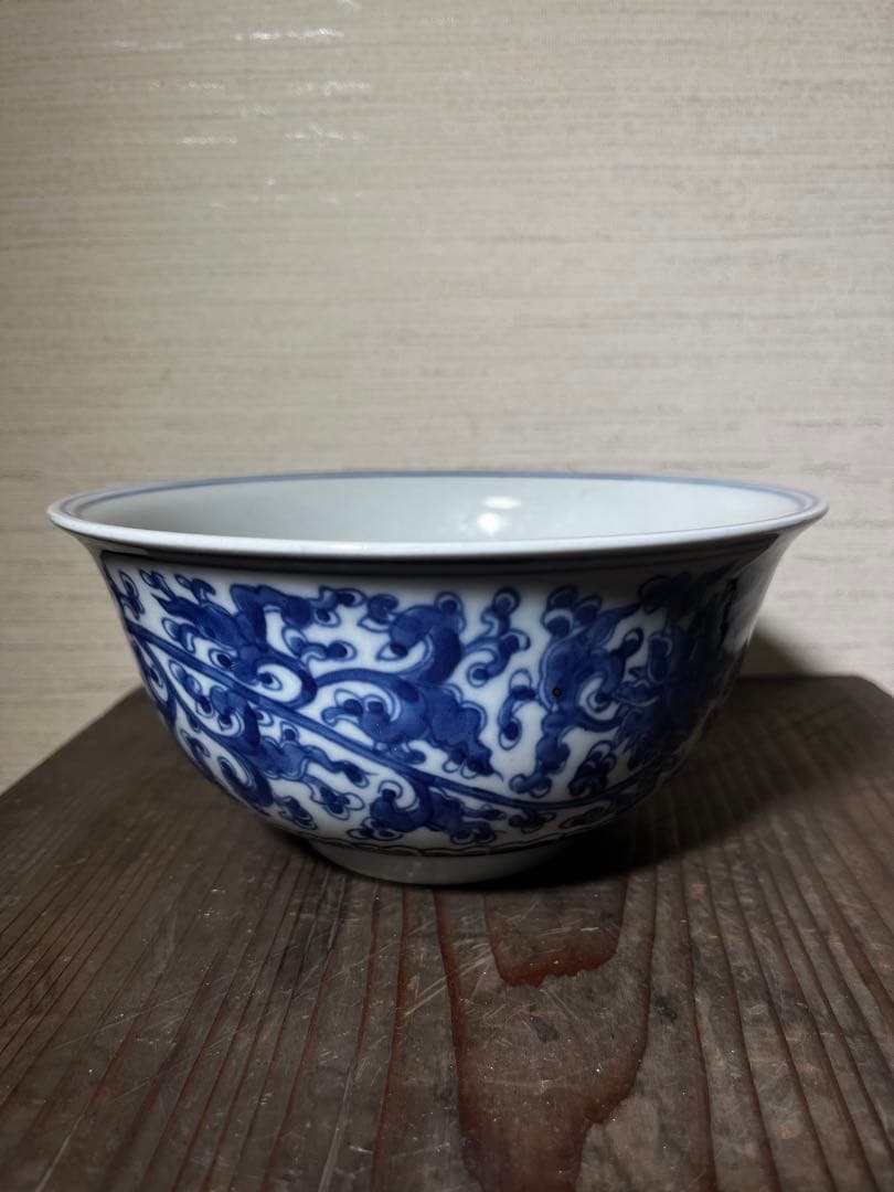 清　染付唐草文茶碗　清時代　中国　骨董品