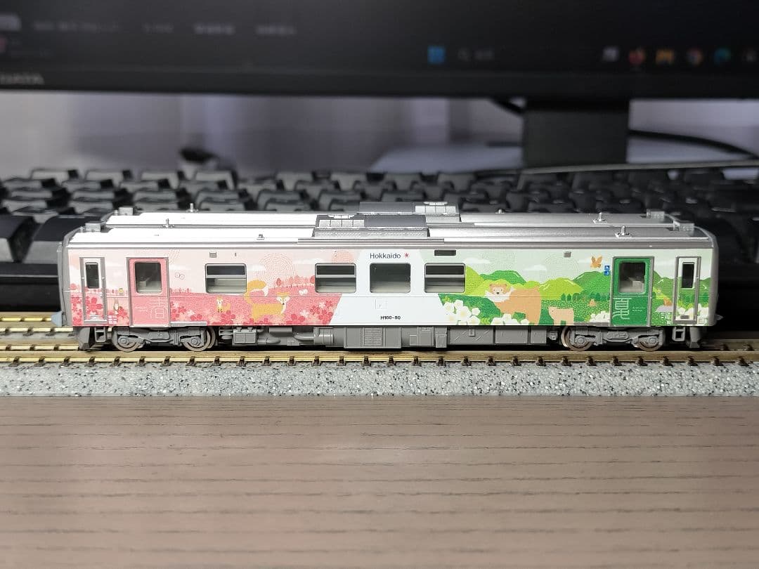 TOMIX 98137 H100形 石北本線・富良野線ラッピング 2両 加工品