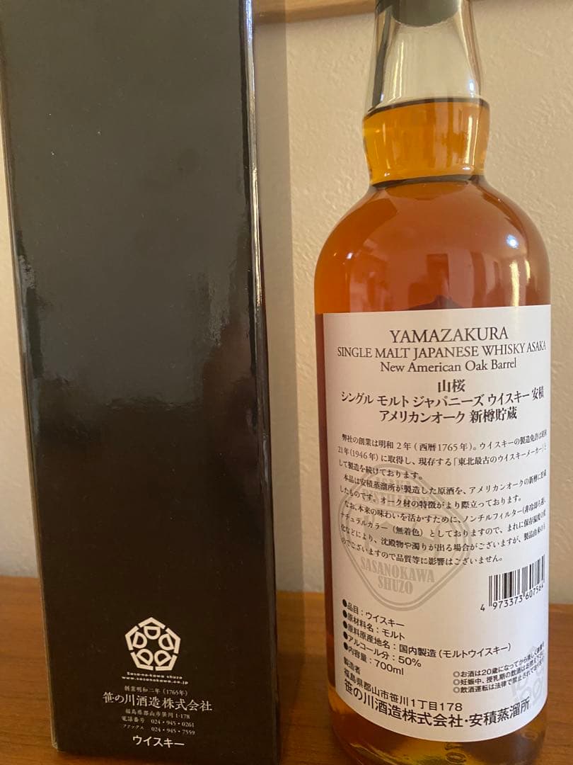 安積ウイスキー　国産ウイスキー