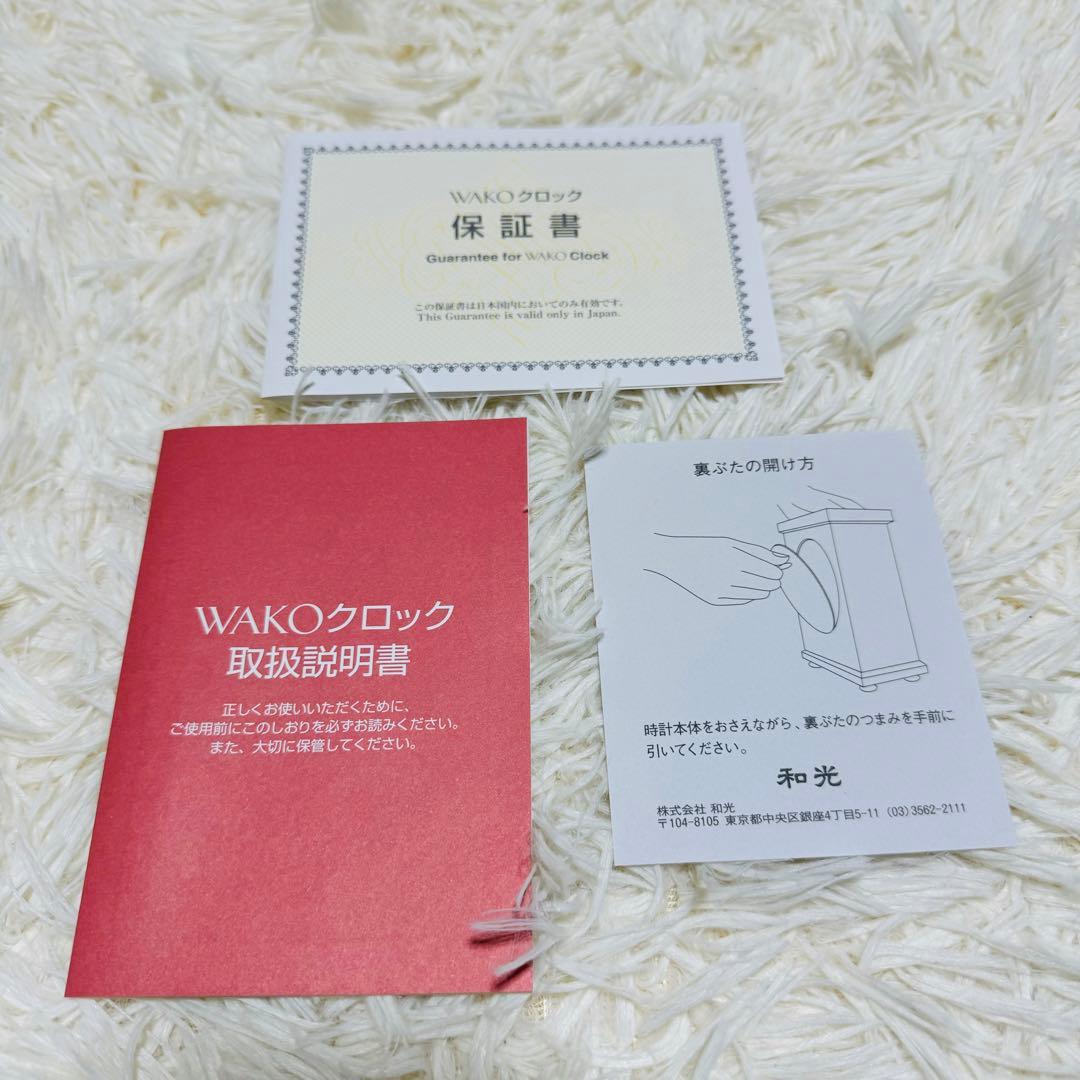 美品 WAKO クロック 和光 置時計 NB1012R