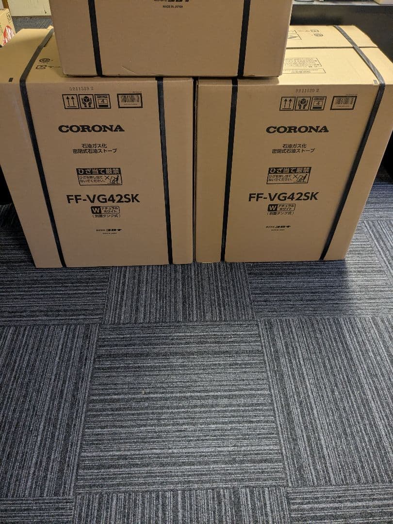 現行モデルCORONA石油ガス化密閉式石油ストーブFF-VG42SK（W）未使用