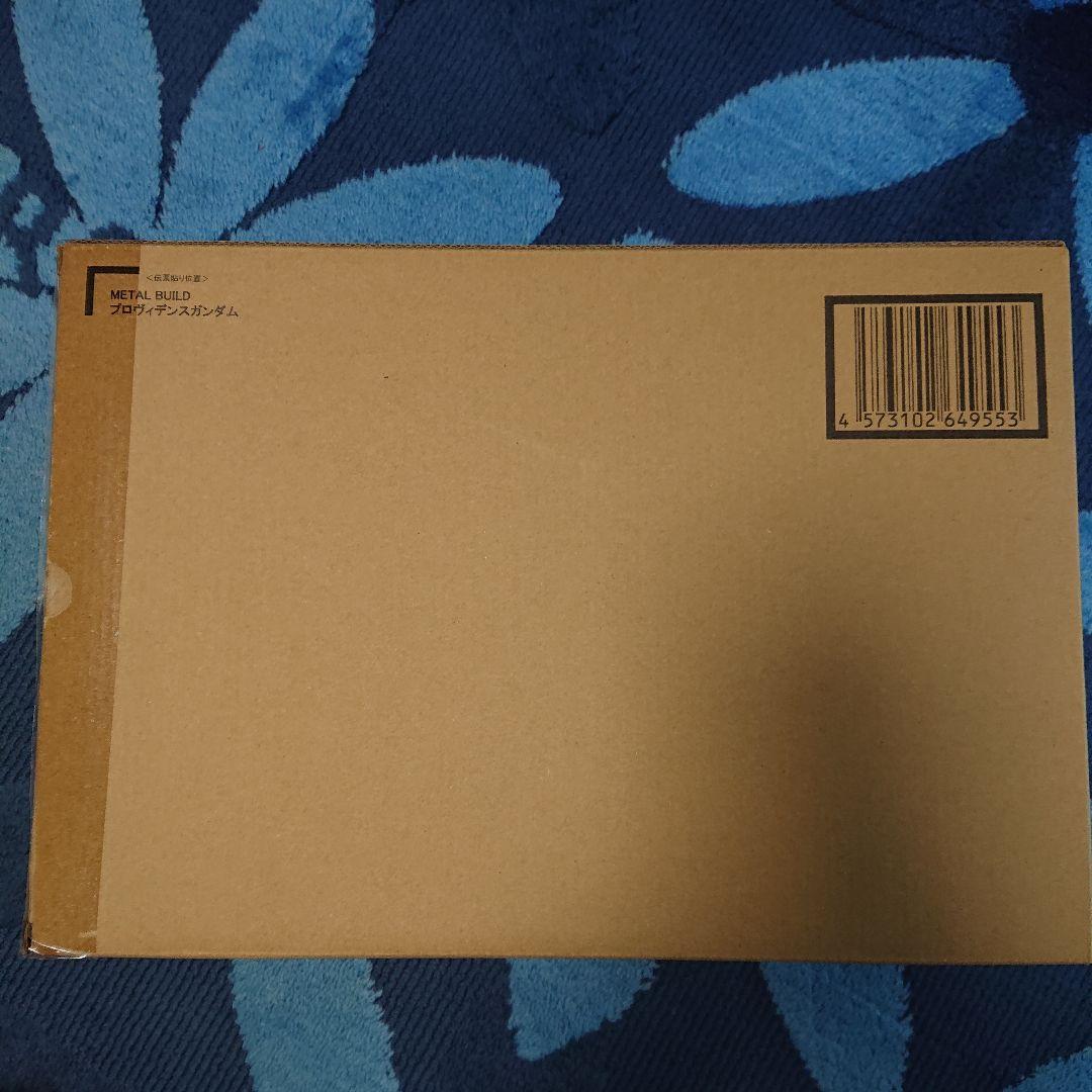 l build プロヴィデンスガンダム