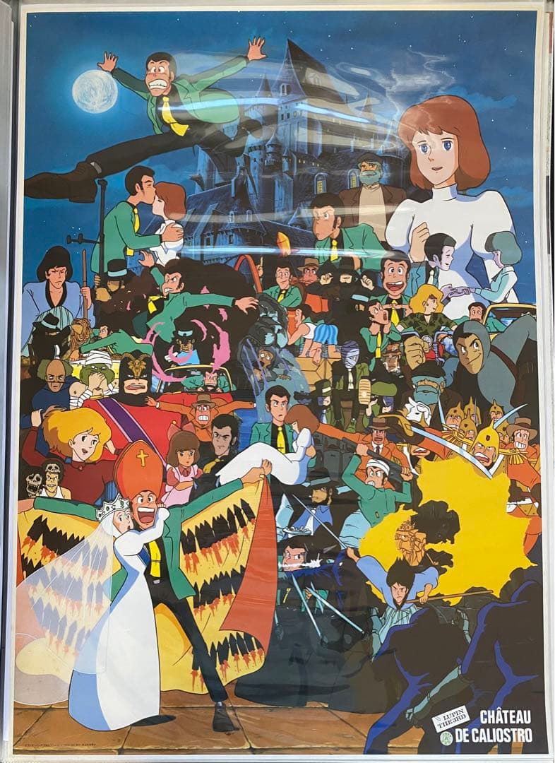 【激レア】カリオストロの城　ルパン　ポスターB 宮崎駿　B2サイズ