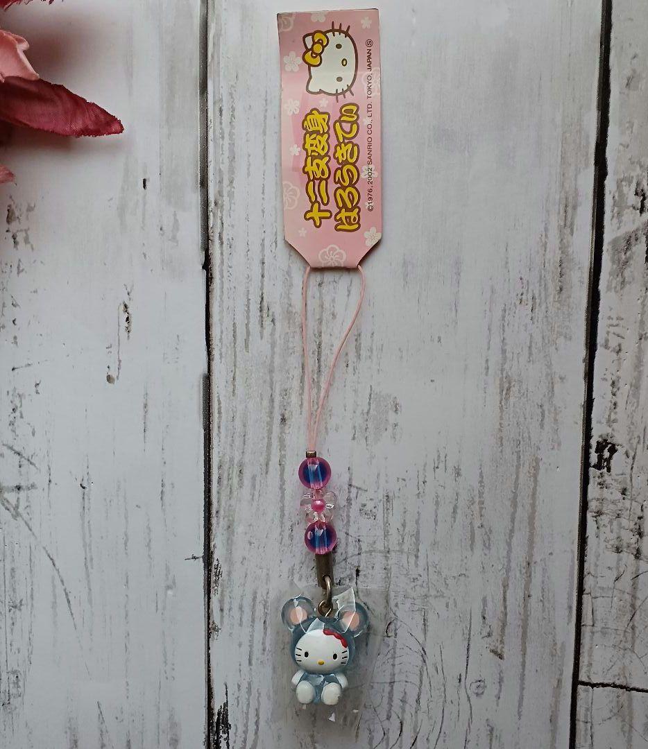 【ご当地限定】ハローキティ ストラップ根付けストラップ♡十二支★まとめ売り