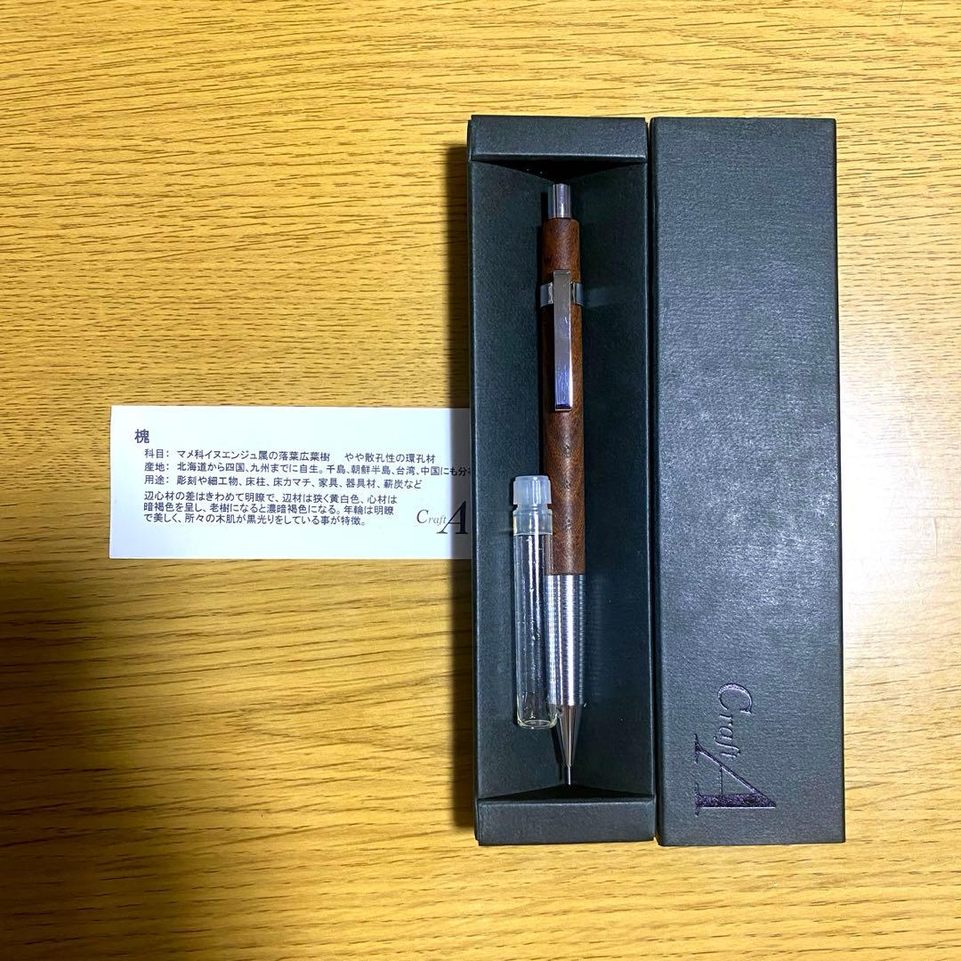 クラフトエーmp201 槐