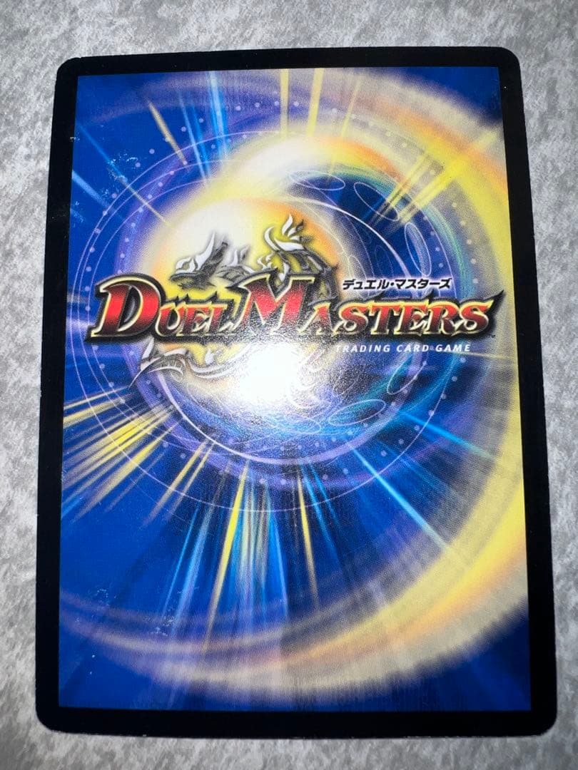 デュエマ引退品シークレットプロモセット