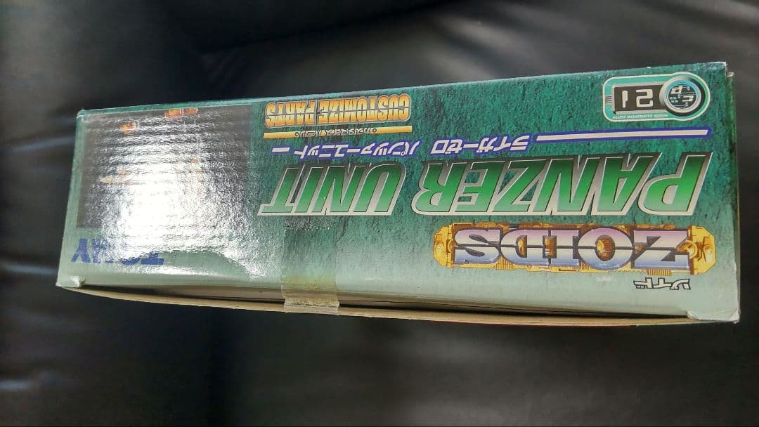 TOMY ライガーゼロ パンツァー ユニット 1/72 ゾイド