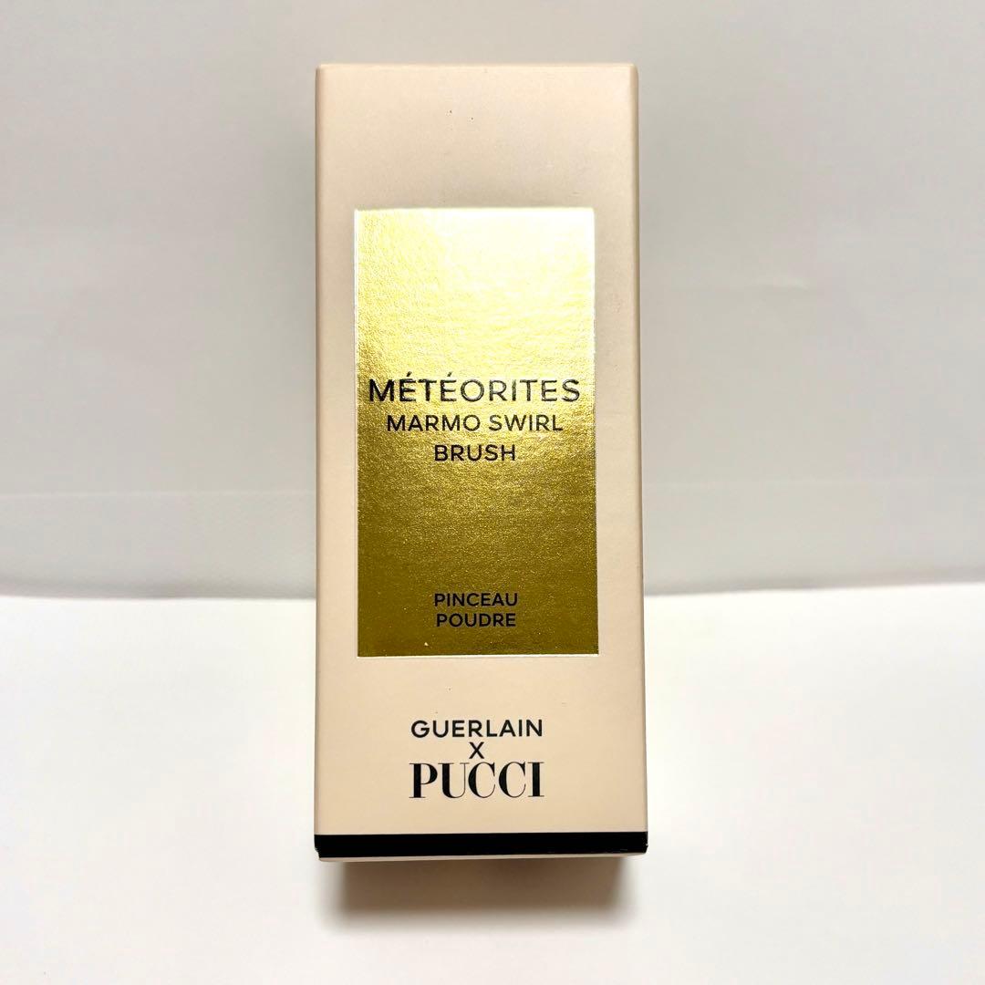限定 新品 ゲラン GUERLAIN×PUCCI プッチ メテオリットブラシ