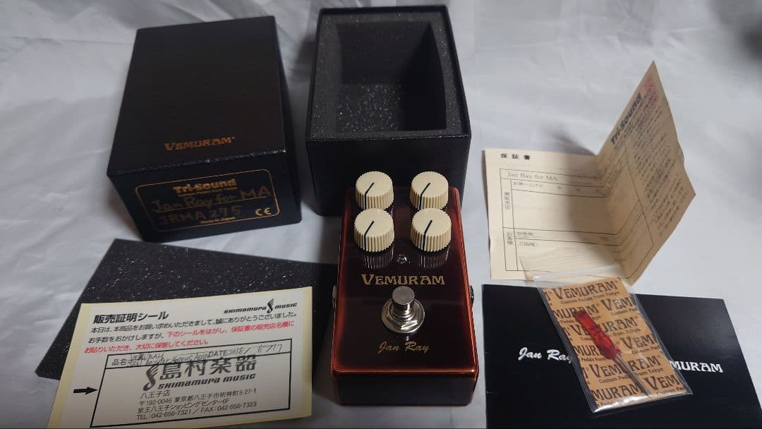 Jan Ray for Mateus Asato　VEMURAM