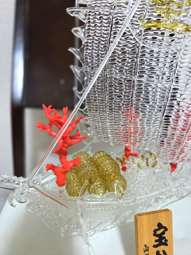 山野史郎作 網目硝子細工　 　宝船