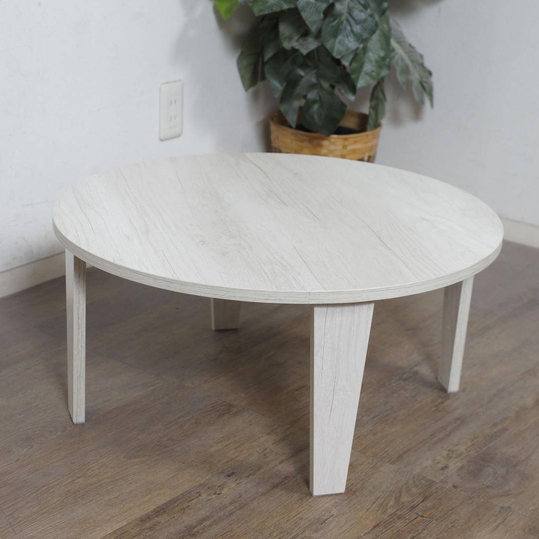 moi　折りたたみ　テーブル　NA＆WH ２点セットちゃぶ台　完成品
