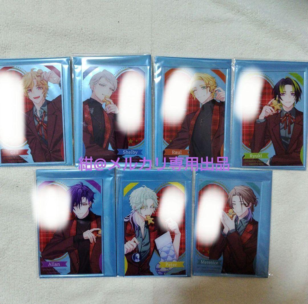 オトメイト　キューピットパラサイト　キュピパラ　単独イベント　アクリルブロマイド