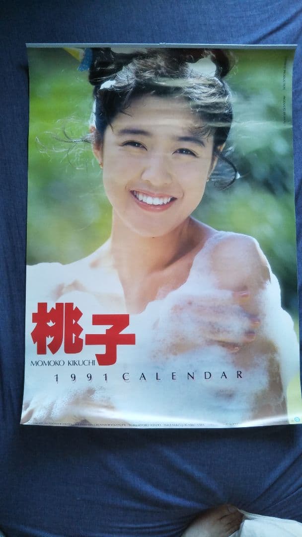 菊池桃子　カレンダー