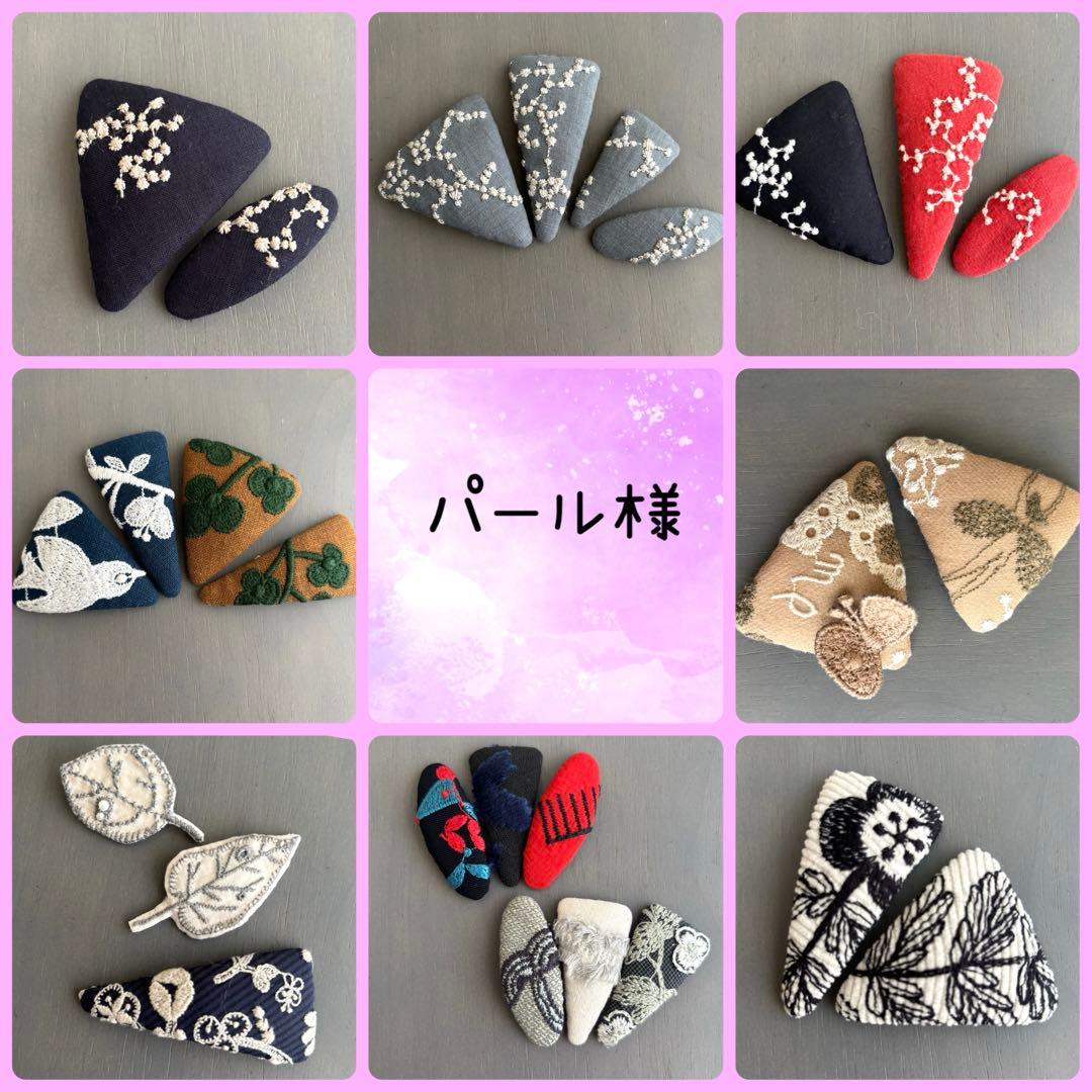 ご確認 ミナペルホネン バッチピン ブローチアクセサリーなど