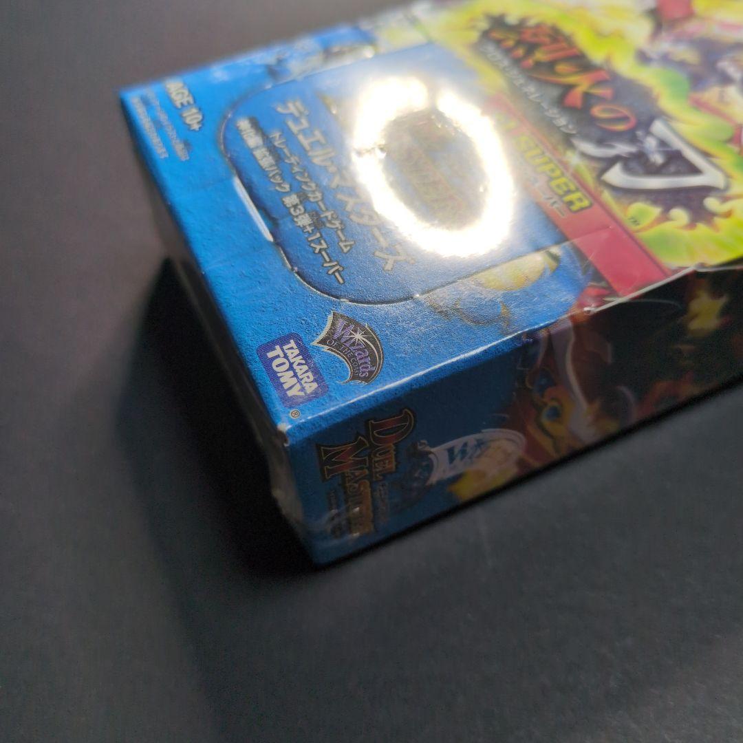 【未開封品（1box）】神化編　第3弾　烈火の刃　+1SUPER　デュエマ