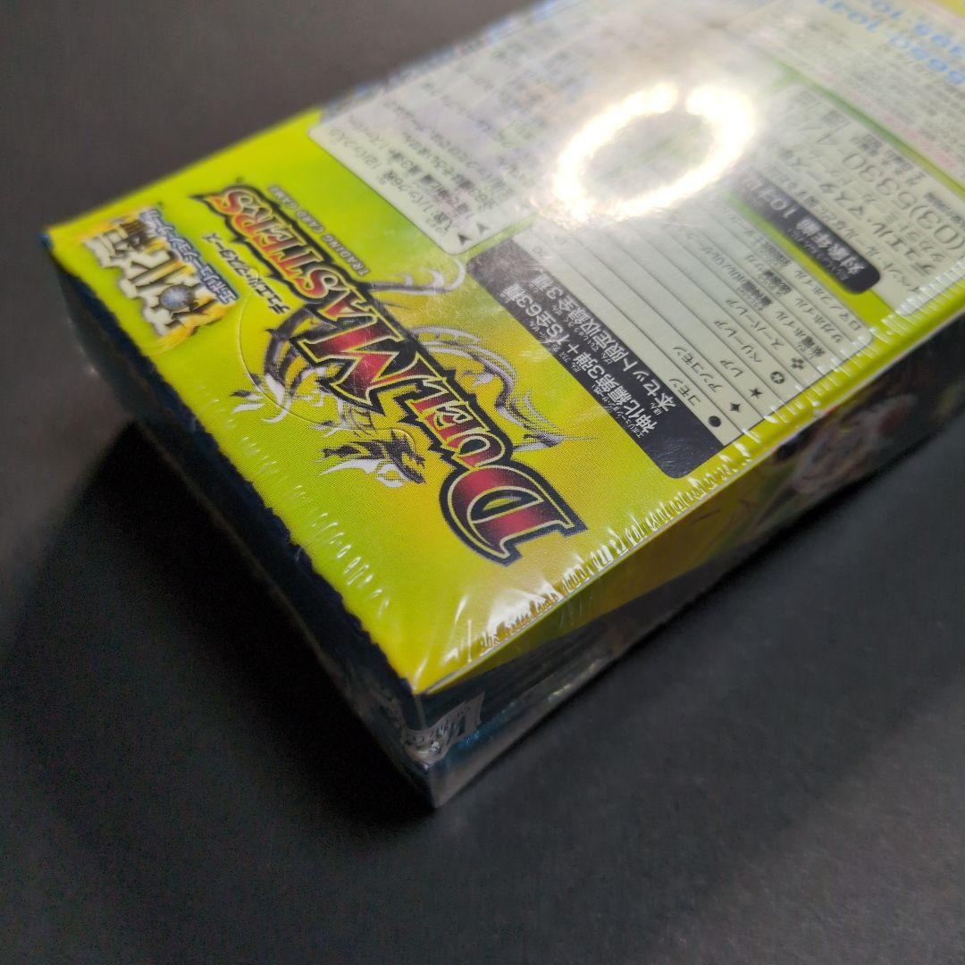 【未開封品（1box）】神化編　第3弾　烈火の刃　+1SUPER　デュエマ