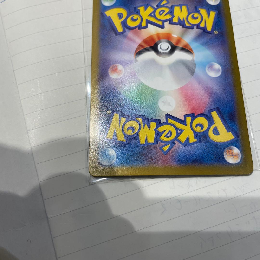 リーリエのピッピex SAR No.32 スタートデッキ100