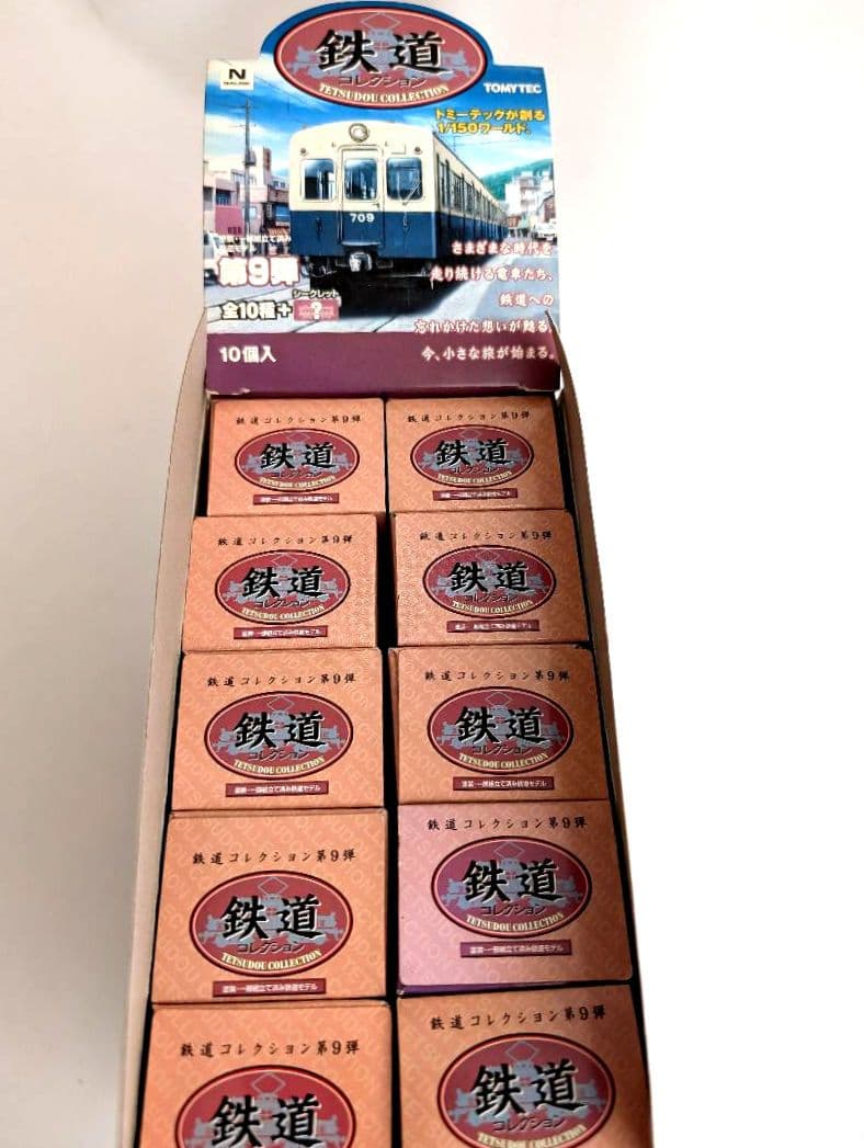 TOMYTEC　鉄道コレクション　第9弾　全10種