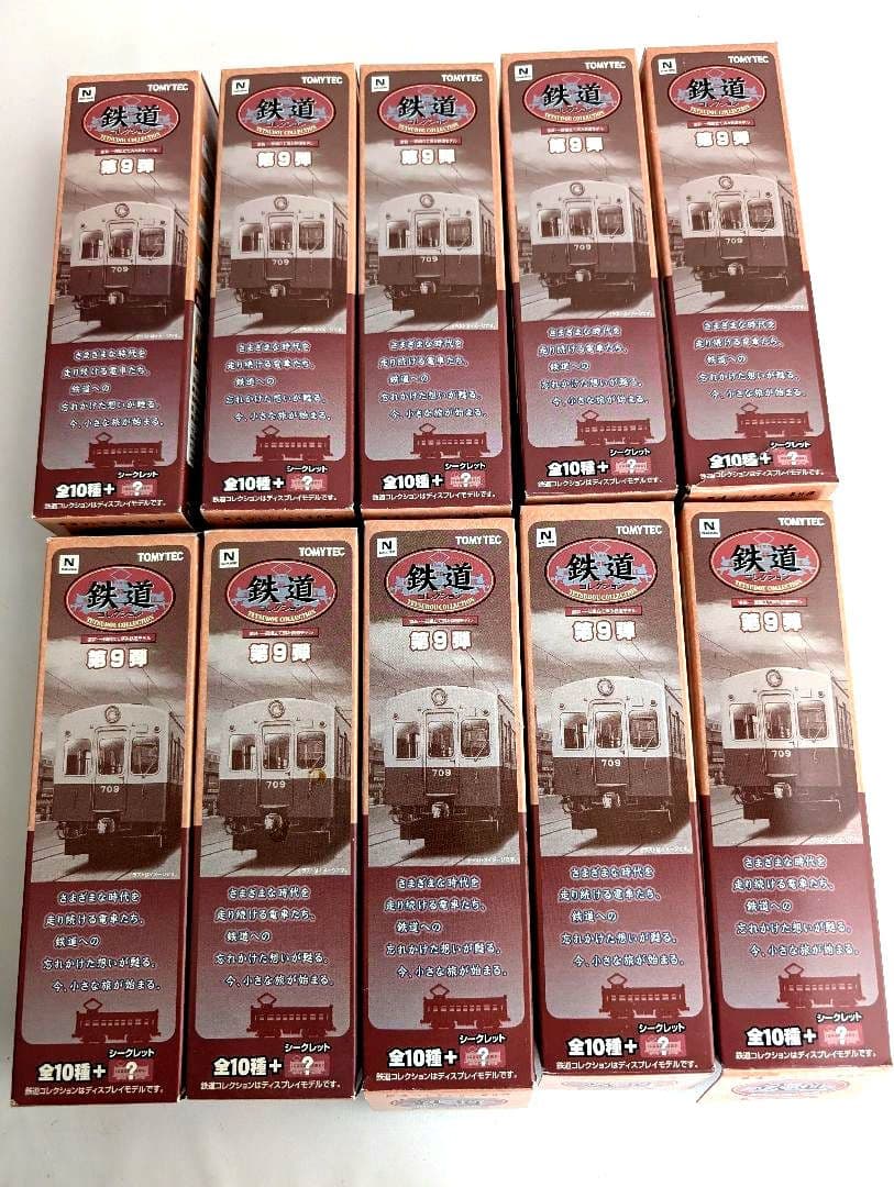 TOMYTEC　鉄道コレクション　第9弾　全10種