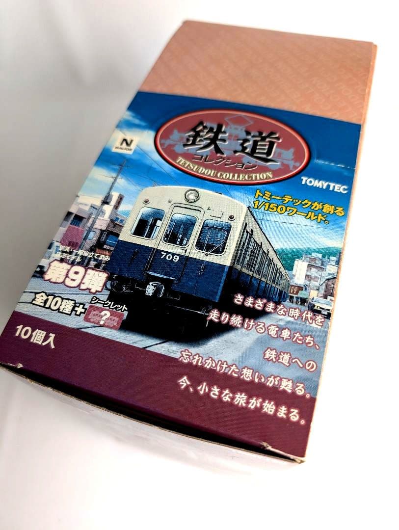 TOMYTEC　鉄道コレクション　第9弾　全10種