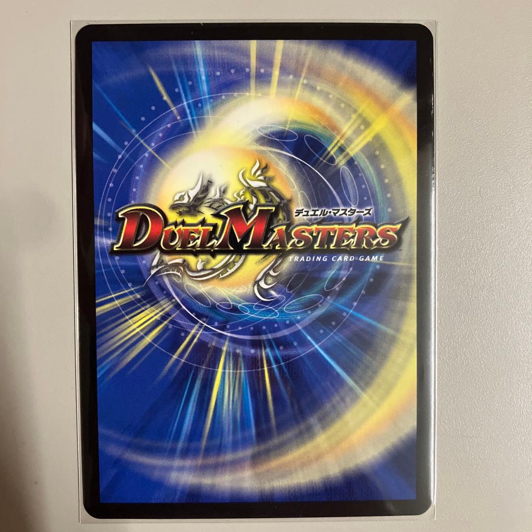 流星のガイアッシュカイザー　csプロモ