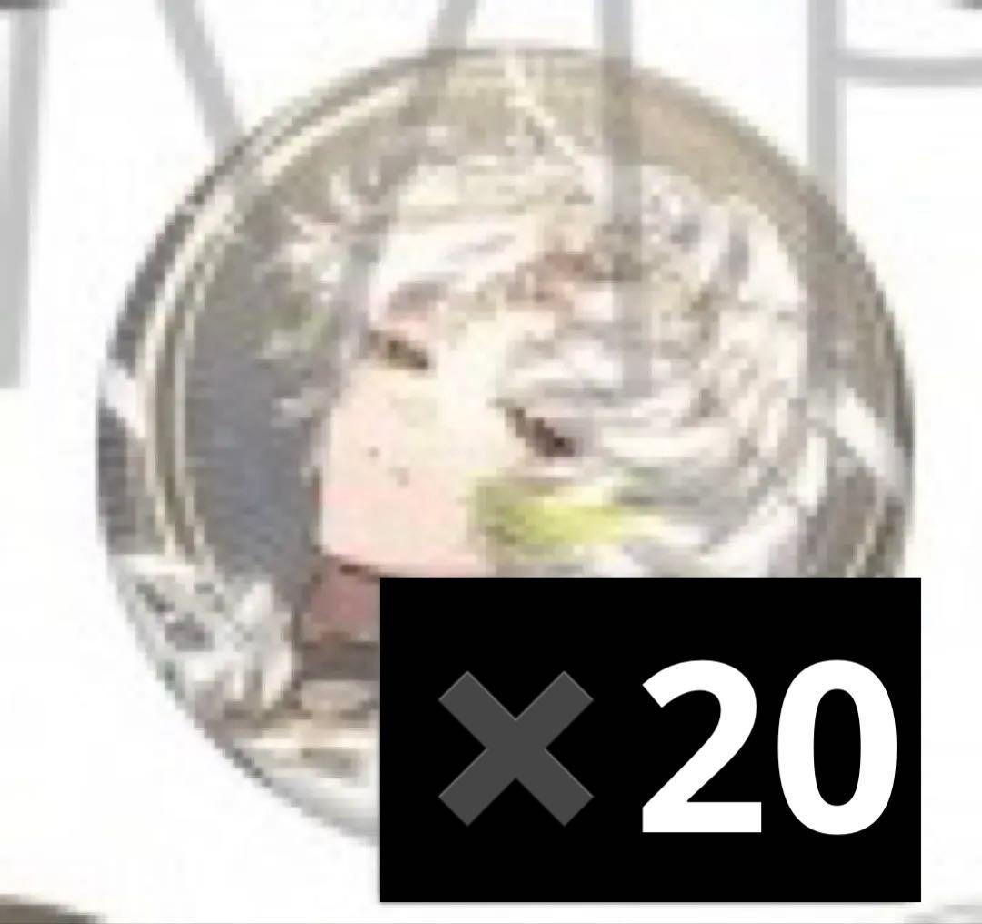 エイトリ 白光糖衣 18TRIP キャラバッジコレクション vol.7　夕班夜班