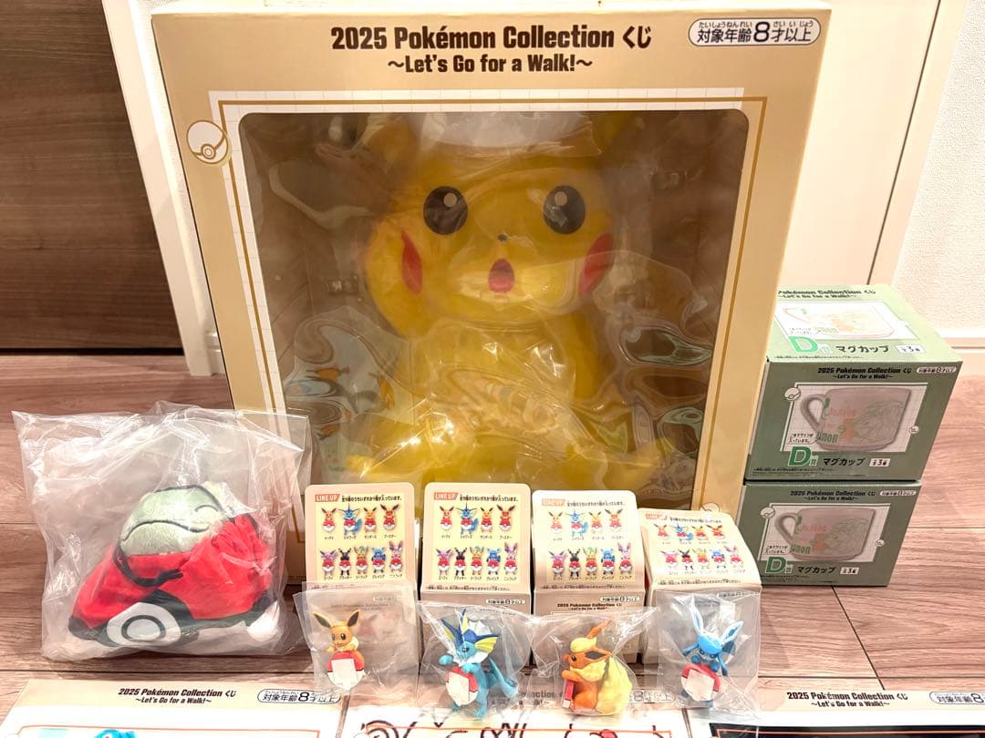 ポケモン 一番くじ ラストワン ピカチュウ フィギュア D賞 マグカップ タオル