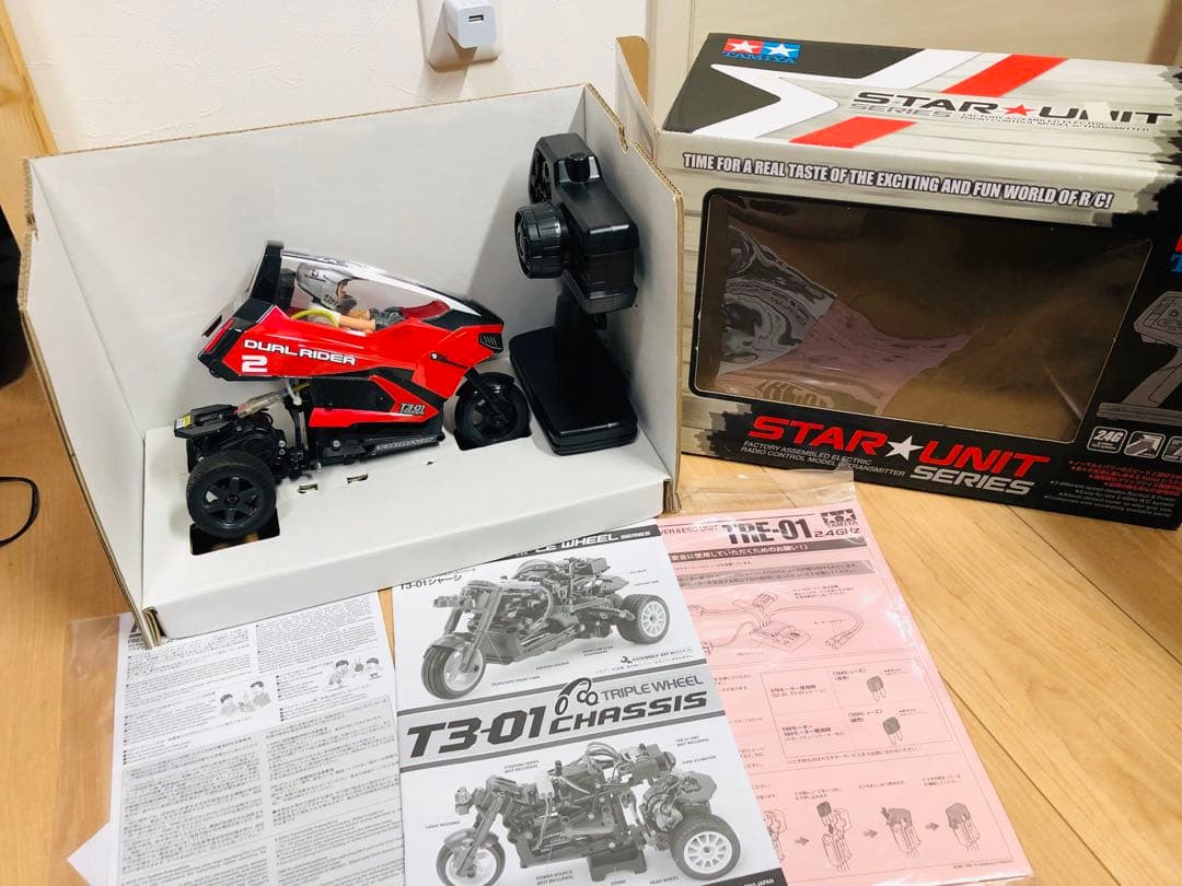 ホビーラジコン　タミヤ　ダンシングライダー