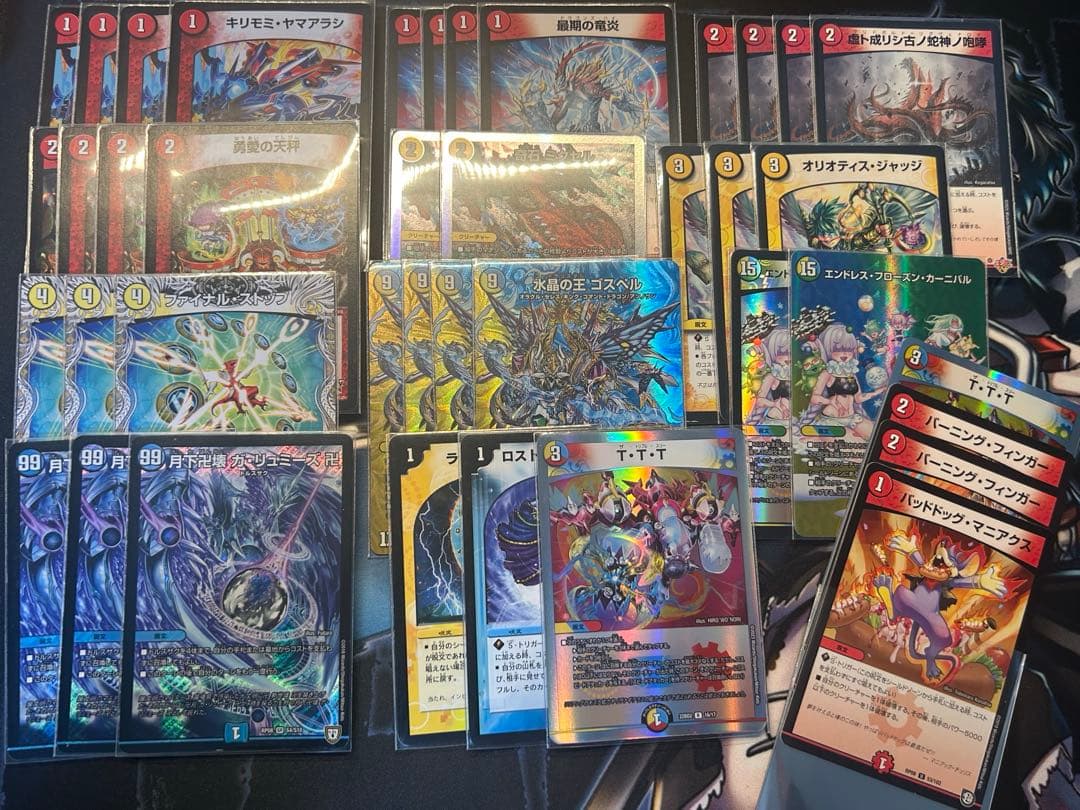 ラッカゴスペル デッキパーツ