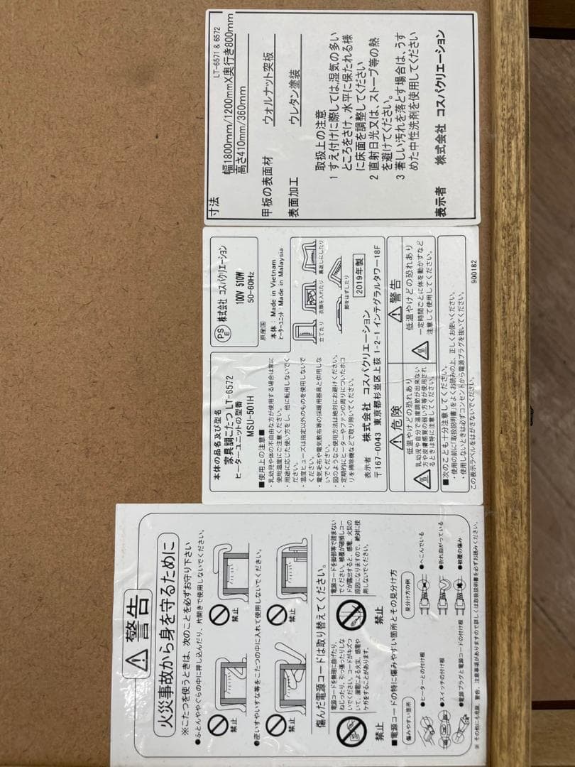 3段階 伸長式モダンデザインこたつテーブル