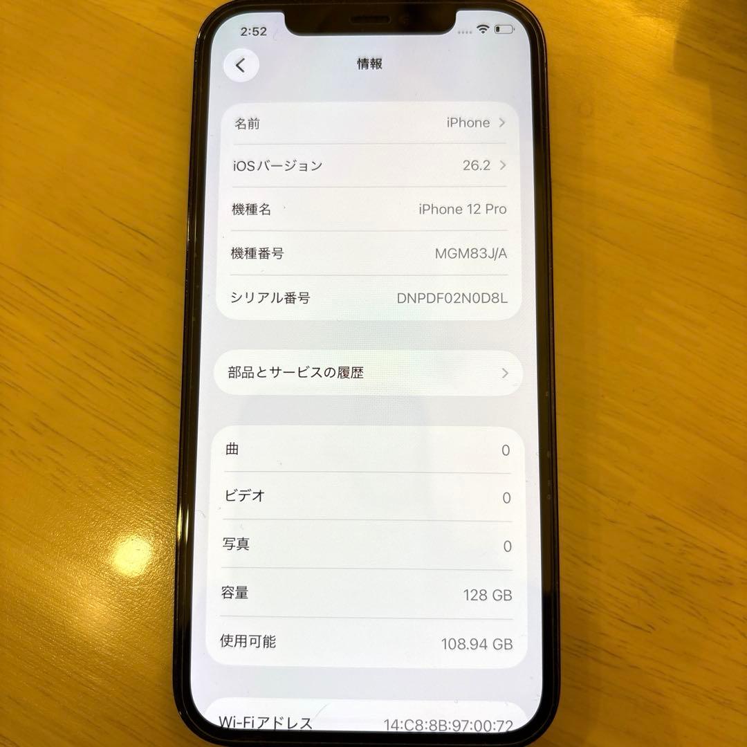 Apple iPhone 12pro グラファイト 128GB