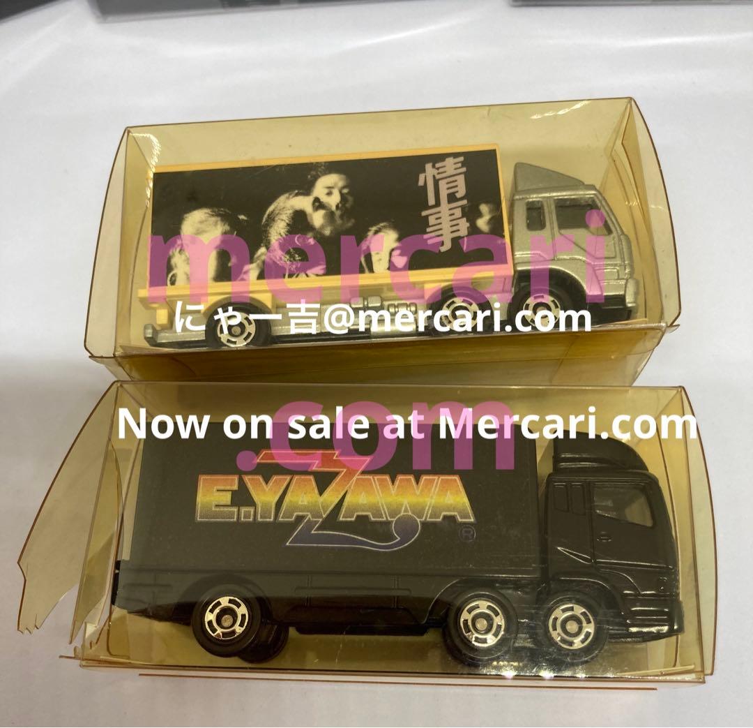 矢沢永吉【トランポ】13台！1989～2006