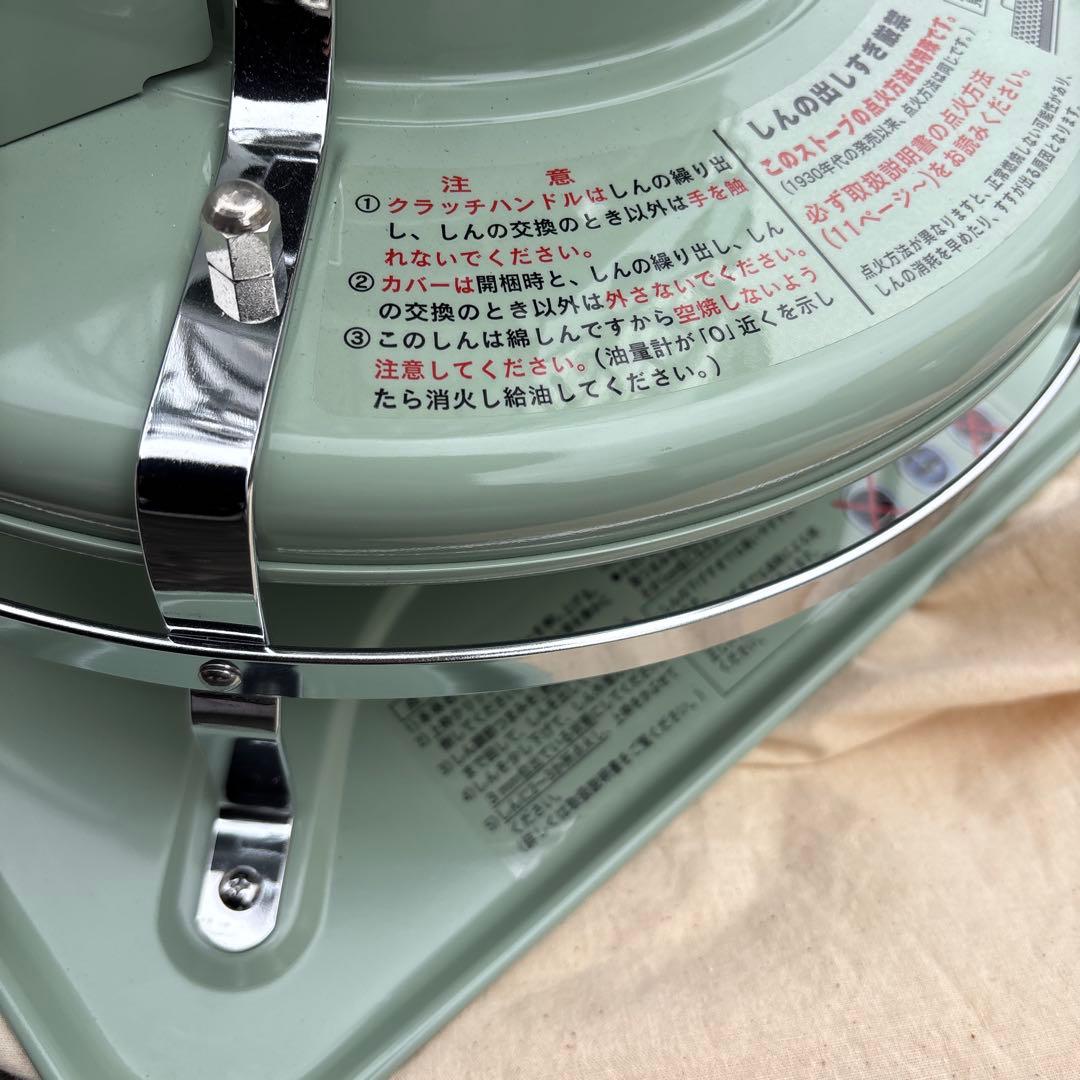 石油ストーブ　アラジン　BF3905