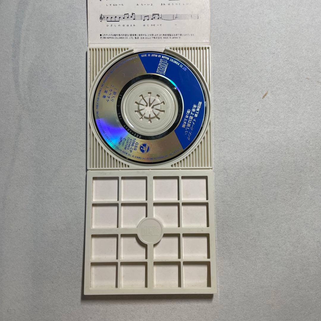 営団地下鉄イメージソング