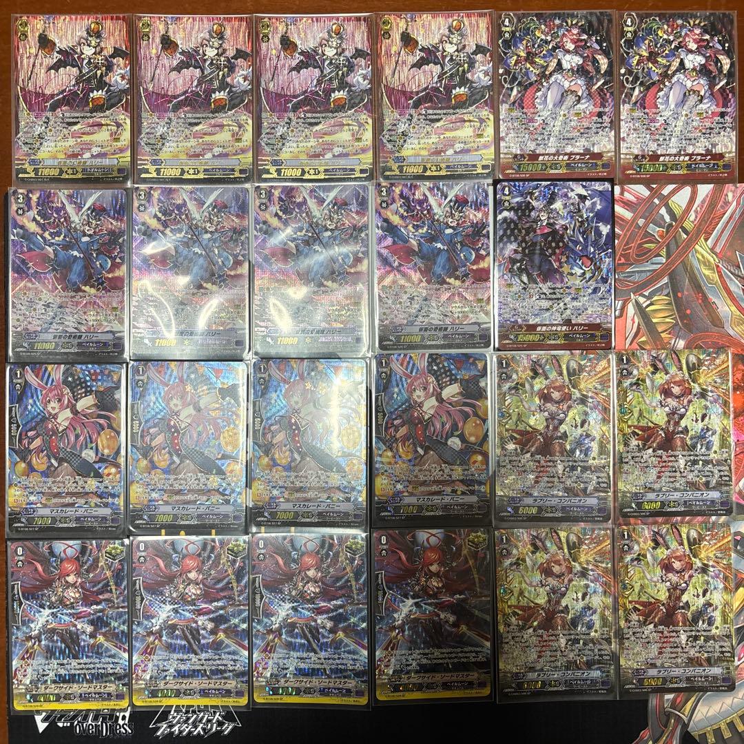 現品限り‼️ハリー　フルレートデッキパーツ完備