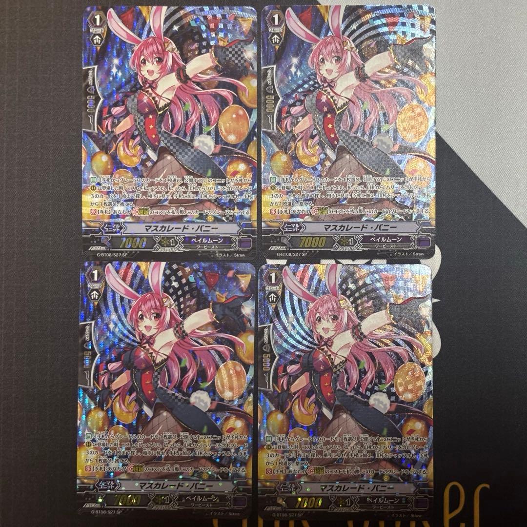 現品限り‼️ハリー　フルレートデッキパーツ完備