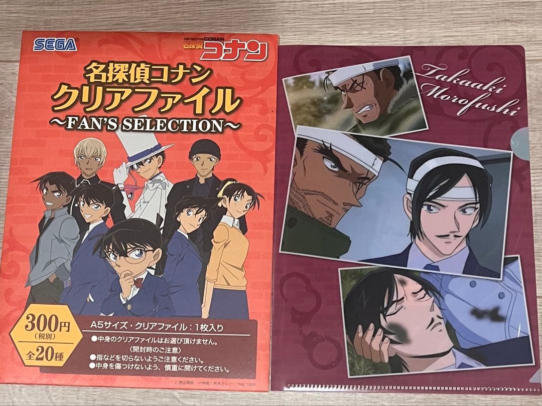 名探偵コナン fan's selection クリアファイル 諸伏高明